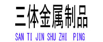湖州光伏配件